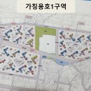 용호1로 이미지