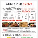 꿀때기 이미지