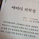 셀르헤어