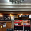 (버스)송탄출장소 | [서정동 맛집]송탄출장소 근처 라멘 국물이 일품인 시스이 라멘 후기