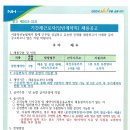 수동농협하나로 마트 이미지