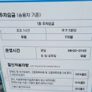 행신2동행정복지센터 네이버블로그