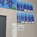 명가수산 | 울산 삼산 &lt;명가 씨푸드 수산시장&gt; 대게10마리 내돈내산 후기 가격정보