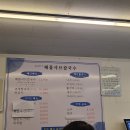 바다샤브칼국수 이미지