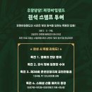 춘천 코코극장