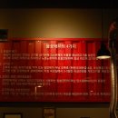불꽃돼지 - 강북구 솔매로 74 | 불꽃돼지