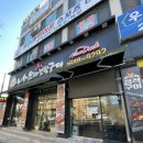 강한남자 장작구이 | 수지 신봉동 맛집 나오리장작구이 평일 점심 20% 할인으로 즐긴 가성비 오리차돌 후기