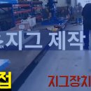 주식회사 삼진개발 이미지