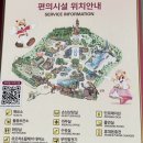 죠이풀법인 | 부산롯데월드 할인팁 , 부산 아이와 가볼만한곳 (1탄)