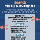 북도보건지소 이미지