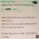 보이스피싱 손쉬운 대처법 外 이미지