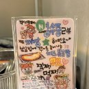 안산 고잔동 소곱창 맛집 | 남양황소곱창 안산본점 곱창 막창 후기