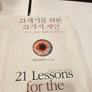 안국역/인사동 카페 원조공주떡집 안녕인사동 솔직 후기