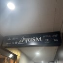 북문대로272번길L | [일산] 화정 파티룸 <프리즘> 주말 방문 후기 데이트코스 추천