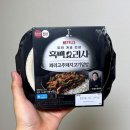 술돼지 | 흑백요리사 2 술빚는 윤주모 흑백 꽈리고추 돼지덮밥 가격 솔직한 후기