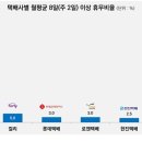 (주)컬리넥스트마일 - 울주군 | (주)컬리넥스트마일