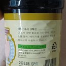 썬종합식자재 | 예면가 골드메밀면 후기, 쫄깃한 모밀생면 냉모밀 추천
