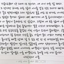 새길