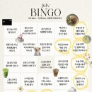 주니스주 | 7월의 비우기 리추얼 1주 차 정리: 슈퍼말차의 보리&말차로 하루를 시작했던 한 주 후기