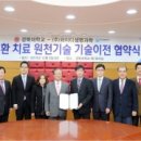 와이디바이오 이미지