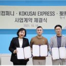 씨엠 컴퍼니 이미지