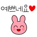 프레스그레이스