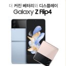 주은통신 네이버블로그
