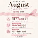 오니라 | 잠실 송파 CC컬 속눈썹연장 추천, 헬리오시티 속눈썹연장 눈매 맞춤 컨설팅 오니엘 솔직후기