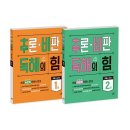 진국어연구소국어교습소 | 초등3학년 독해문제집 국어 문해력 키워주는 추론비판독해의힘