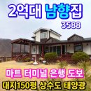 숲편의마트