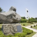 통일공원 국민일보