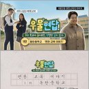지오이