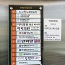 연세주내과의원 이미지