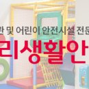 방배서리풀어린이집 이미지