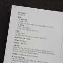 발란스핏 - 전주시 완산구 마전3길 2 | 발란스핏