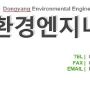 세정토탈솔루션 이미지