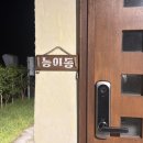 휴퐁낭스테이 이미지