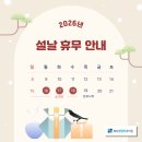 다나정형외과의원 네이버블로그
