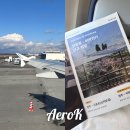 일본 삿포로 여행 신치토세 공항 면세점 에어로케이 탑승 후기