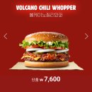 언크레더블 | kfc 블랙라벨에그타워버거, 버거킹 볼케이노칠리x, 맘스터치 언빌리버블버거 먹어봤어요!!