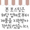 에스엔마트