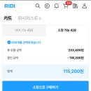 수아분식 | 2025년 12월