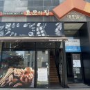 혁신굿모닝마트