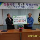 성진농산물 이미지