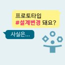 자이가이스트건축사사무소