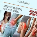 곡란로8번길 | 산본피부관리, 셀비아힐링센터에서 만난 나만의 변화