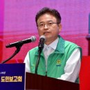 남부권 이미지