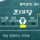 한마당숯불갈비 이미지