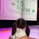 꿈밭 | 혜화 대학로 어린이 연극 '안녕 잠' 7세 관람 후기