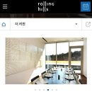 동탄투데이호텔 | 돌잔치 준비 스타트💌(롤링힐스호텔, 돌상, 메인스냅)